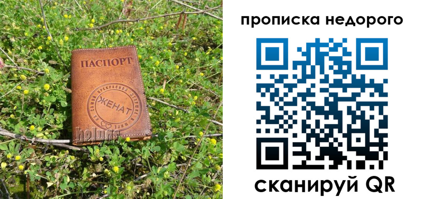регистрация для дет. сада в Вятских Полянах