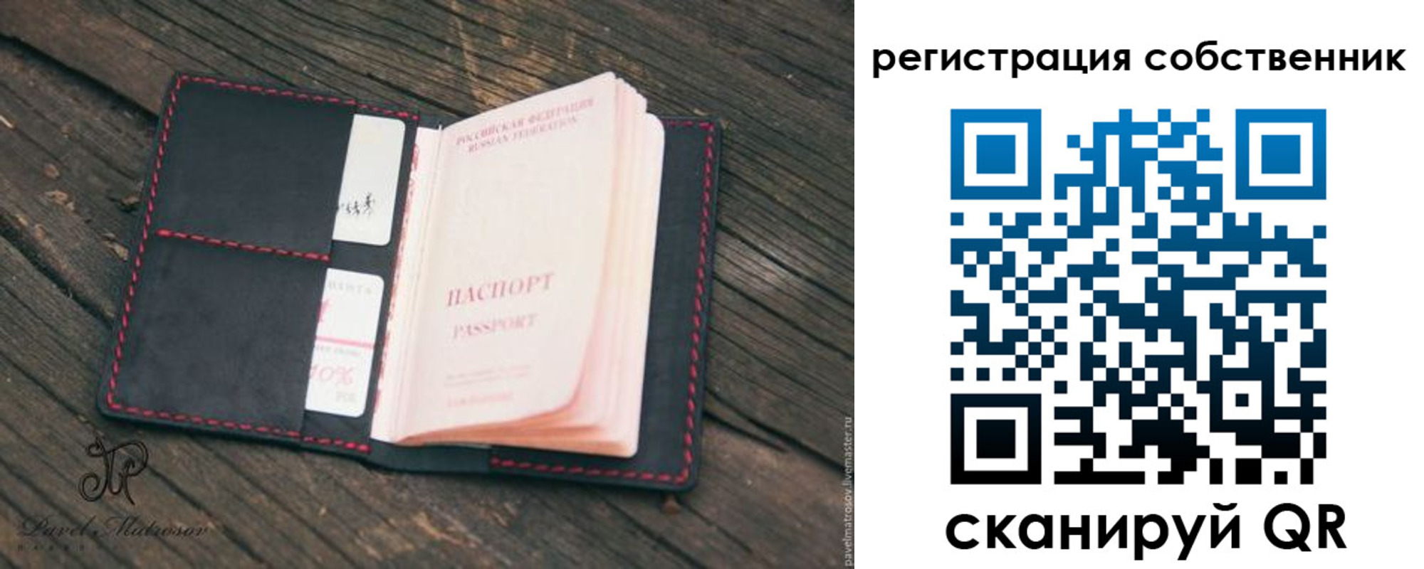 временная регистрация купить в Вятских Полянах