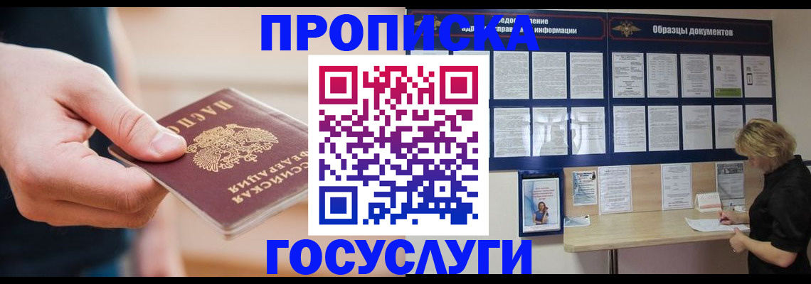 регистрация в Вятских Полянах