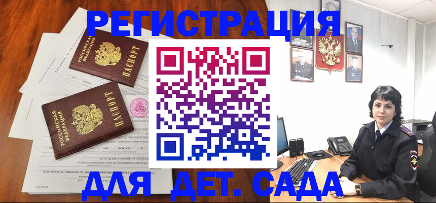 временная регистрация гарантия в Вятских Полянах